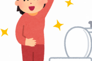 【緊急】腸活、ガチで健康になるｗｗｗｗｗｗｗｗｗｗｗ