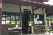 間違って変な駅で降りてもうたwwww