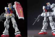 ※RX-78-2より陸戦型の方が優れていた部分はあっただろうか？