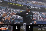 福田秀平、今季初ヒットは2点勝ち越しタイムリー！！ロッテこの回一挙4得点！！