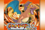 【ポケモン30周年】「Pokémon Presents」放送決定！完全新作くるかな