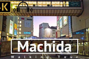 【これは納得】東京の賃貸で人気の駅ランキングがこちらァ‥‥あの町が全カテゴリーで1位へ！！！