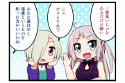 【寿司屋にて】ランジュ「一番高いものをあるだけお願い」ミア「じゃボクもそれで」←