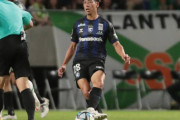 【ガンバ大阪】MF杉山直宏がJ2山形に期限付き移籍