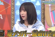 山口陽世が韻を踏む【ぱるよ】【日向坂で会いましょう】【日向坂46】