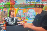 【悲報】声優・花澤香菜さん、何故か突然ブチ切れてしまうｗｗｗｗｗｗｗ【動画】