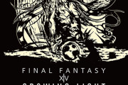 【FF14】6.xシリーズの暁月サントラ「GROWING LIGHT」が本日発売！特典としてミニオン「ハイデリン・アイドル」が付属！