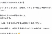 【悲報】カードショップさん、またもオタク達に「難しいルール」を課してしまうｗｗｗｗｗ