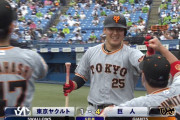巨人7連勝へ　岡本がいいところでスリーランホームラン！！！