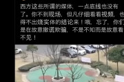 中国の道路で火葬動画、案の定うそだった… 中国総領事が日本メディアにブチギレ　  [1/10]