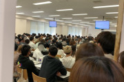 【悲報】近畿大学、教室フル定員で講義科目を対面で行ってしまうｗｗｗｗｗｗｗｗｗｗｗｗ