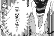 【呪術廻戦 205話感想】九十九さん、質量を操るゴリラだったｗｗｗｗｗ