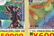 【ポケモン】トレカショップ「ブラッキーVMAX 5万円買取！フリマアプリで売るよりお得かも！」
