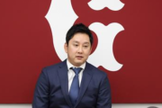 巨人･野上、3年契約最終年1億5000万現状維持！ 松葉づえで会見に登場　アキレスけん断裂「痛みはなかった」
