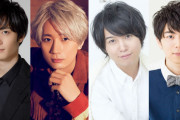 「イケメンボイスフェア」で梅原裕一郎さんや斉藤壮馬さんら4名の声優陣が少女漫画を熱演！