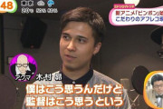 【悲報】 木村昴とかいう声優、テレビに出まくる