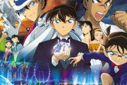 劇場版『名探偵コナン』シリーズ、7年連続で興行収入記録を更新してしまう！