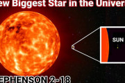 【悲報】宇宙一大きな星、あまりにもデカ過ぎる