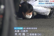 岸田首相襲撃の容疑者、去年は自民党系市議の市政報告会に参加し熱心に質問していた 「20代の若者の参加は珍しく政治に強い関心がある様子だった」