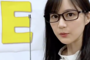 【乃木坂46】まさかの撮影中にアクシデント発生www メガネ姿の生田絵梨花TikTok『本日勉強するのは、ERIKAのE !! 』