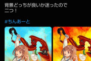【画像】大人気漫画家、んほって謎のVTuberのファンアートを投稿。お前らの想像の10倍くらい謎のVTuber