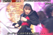 【櫻坂46】綺良ちゃん歓喜！！ ゆっかー親分から感謝とお褒めの言葉！