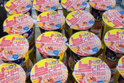 韓国人「無料で配布していたカップラーメンがこちらｗｗｗｗ」