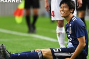 【日本代表】冨安健洋が終盤に負傷。森保監督は「次の試合はおそらくできない」と明かす