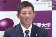 【朗報】ヤクルトドラフト4位・大西広樹（大商大）の成績が凄い