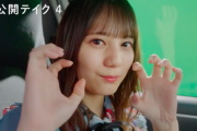 【日向坂46】貴方はどれが好き？小坂菜緒の破壊力抜群ガオー動画が着弾！！！！！