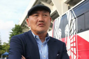 Jリーグの秋春制移行　いわてグルージャ盛岡の秋田豊社長、違約金ない移籍増に懸念