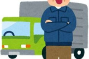 大塚明夫さん、免許更新で現役トラックドライバーと思われた模様・・・