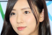 【悲報】新内眞衣「乃木坂46」加入当初の給料は「バイトより少なかった」