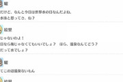 曜ちゃん、絵里ちゃんを3月の海に入れようとする【毎日劇場】