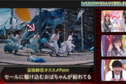 【日向坂46】松田好花、おばさん化するｗｗｗｗｗｗｗｗ