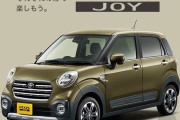 トヨタの軽自動車ってなんであんまり売れて無いんだろうな