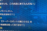 【スパロボ30】後270年はスパロボ出るからみんな長生きしろよな