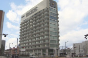 【11万円ギターだまし取る】ベトナム国籍の男逮捕に掲示板「家のローン」で嫉妬爆発
