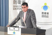 河野大臣「クラスター？集団感染ではダメなのか。なんでカタカナ？」