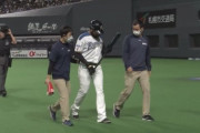 【vsオリックス】日ハムR.ロドリゲスにアクシデント　打席途中で交代