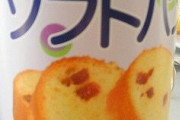 海外「日本でお勧めの非常食を教えてほしい」日本の非常食に対する海外の反応