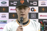 岡本「打ててよかったです」記者「(佐藤みたいにもっと違うこと言えよ…」