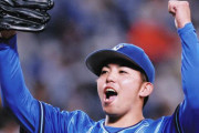 セリーグMVP『阪神村上（10勝5敗）とDeNA東（15勝2敗）の２択になる」