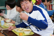 彡(^)(^)「給食うっま！お代わり(バクバク」　なんG「給食まずいよな」「俺も残してたw」