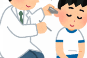【育児】子供があんまり鼻風邪引かないし中耳炎にもなったことなくて、耳鼻科に全然行ってなかったんだけど…