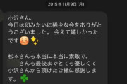 お笑い王・松本人志さんの人生最後のギャグが「とうとう出たね。。。」
