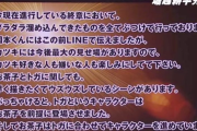 ヒロアカ「爆豪かっちゃんにはまだ見せ場があります。嫌いな人も楽しみにしててね」→かっちゃん死亡
