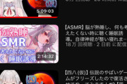 【Vtuber】パトラはクソゲー配信した後にASMRすることで視聴者がみんな疲れた状態でASMR聴けるのでは？