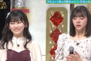 冨里奈央さんの泣き顔、ガチで美しすぎるwwwwwwww