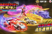 【仮面ライダー電王】デンカメンソードが知らない武器に･･･